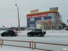 Парус, Кунавина, 7а 