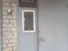 фотостудия Baza в Калуге
