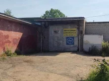 Шиномонтаж Автосервис в Березниках