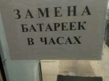 Магазин аксессуаров к мобильным телефонам, проспект Маршала Жукова, 19 к1 