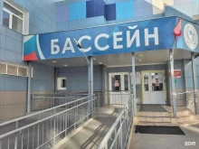 танцевально-спортивный клуб Ритм в Туле