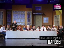 Театры Театр драмы Кузбасса им. А.В. Луначарского в Кемерово