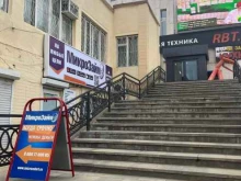 микрокредитная компания Микрозайм в Усть-Лабинске