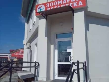 зоомаркет Дружок в Улан-Удэ