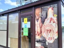 Мясо-halal, Интернациональная улица, 16а ст6 