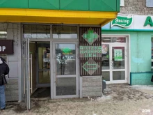 магазин товаров для животных Котопес в Томске