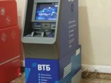 ВТБ, Герцена, 94 