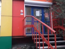 центр семейной медицины Радуга в Улан-Удэ
