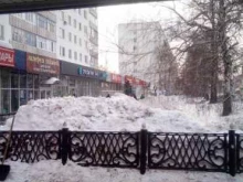магазин для всей семьи Лидер в Стерлитамаке