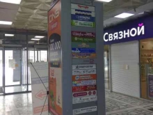 сервисный центр ТВ-Сервис в Красноярске