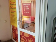 микрокредитная компания ДеньгиАктив в Ялуторовске