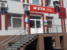 бюро по оказанию услуг технической инвентаризации Роскадастр в Барнауле
