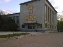 Дворец культуры судостроителей Бассейн в Комсомольске-на-Амуре