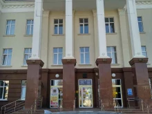 Отделение охраны репродуктивного здоровья Президентский перинатальный центр в Чебоксарах