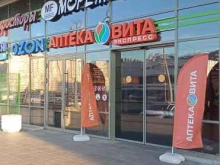 магазин Степные просторы в Оренбурге