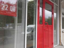 супермаркет Магнит у дома в Ярославле