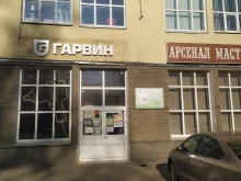 магазин автоинструмента и оборудования Гарвин в Нижнем Новгороде