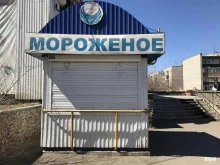 Мороженое Киоск по продаже мороженого в Чите