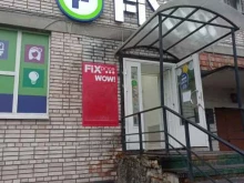 универсальный магазин Fix price в Санкт-Петербурге