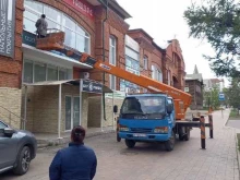 компания по аренде спецтехники Эверест в Томске