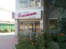 монтажная компания Фламант в Чите