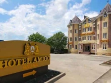 банный комплекс Marton Amigo в Краснодаре