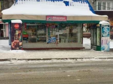 Продовольственные киоски Продовольственный киоск в Самаре
