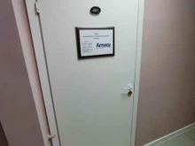 центр приема заказов и выдачи товаров Amway в Астрахани