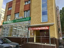 Ремонт обуви / кожгалантереи Мастерская по ремонту обуви в Чебоксарах
