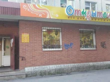 магазин Открыточка в Великом Новгороде