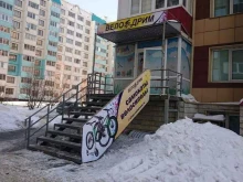 магазин по продаже горных велосипедов, запчастей, городских и трюковых самокатов ВЕЛОДРИМ в Барнауле