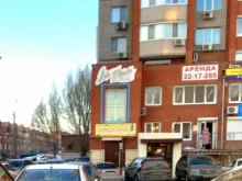 студия фитнеса и танца Личный тренер в Самаре