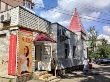 Услуги по уходу за ресницами / бровями Парикмахерская в Пензе