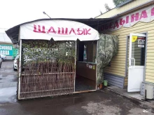кафе Русский дом в Копейске