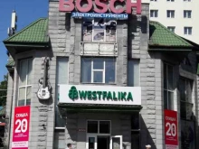 магазин BOSCH в Владивостоке