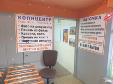 центр бытовых услуг Кузя78 в Санкт-Петербурге