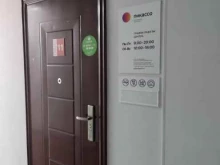 диагностический центр Пикассо в Красноярске