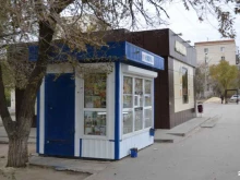 торговая компания по продаже печатной продукции Союзпечать в Волгограде