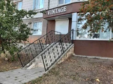 салон красоты Винтаж в Старом Осколе