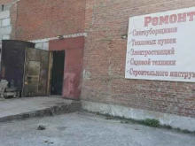 сервисная компания АБ Адонис в Новосибирске