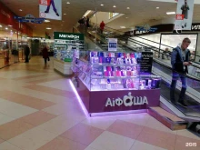 Aiфоша, бульвар 30 лет Победы, 21 