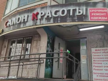 Photoxerox, Челобитьевское шоссе, 12 к4 