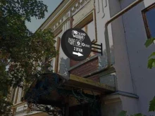 Skif Custom Group, Ленина, 13 