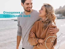 медицинская компания Инвитро в Дудинке