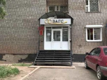 ЗАГСы ЗАГС Центрального района г. Братска в Братске
