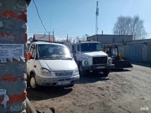 Эвакуация автомобилей Фирма по заказу спецтехники в Кургане