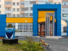 молодежный центр Цвет в Сургуте
