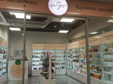 магазин корейской косметики MeYouShop в Перми