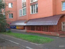 торгово-сервисная компания Ан2 в Омске