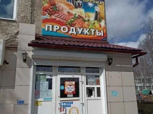 магазин продуктов Фортуна в Минусинске